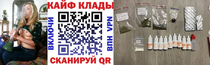 Названия наркотиков Малоярославец Марихуана  Меф мяу мяу  Амфетамин  ГАШИШ 
