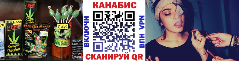 Еда ТГК марихуана  Малоярославец 