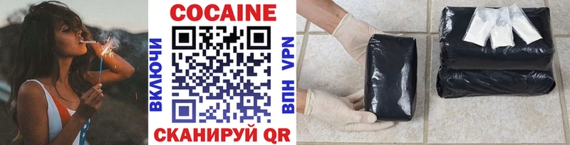 даркнет сайт  Малоярославец  это формула  COCAIN VHQ 