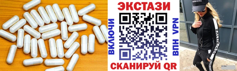 Экстази XTC Малоярославец