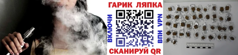 kraken вход Малоярославец Гашиш гарик купить закладку