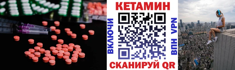 КЕТАМИН VHQ  где купить наркоту  MEGA зеркало  Малоярославец 