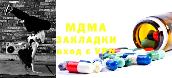 марки lsd Аркадак