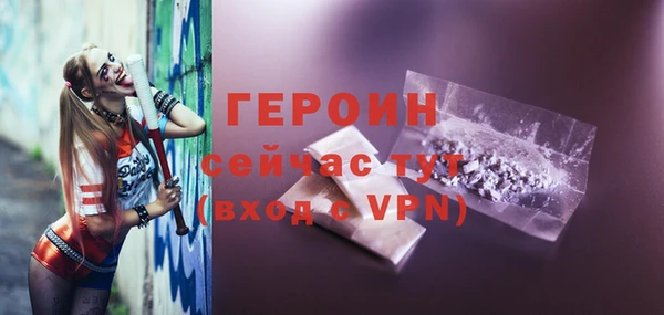 ALPHA PVP Армянск
