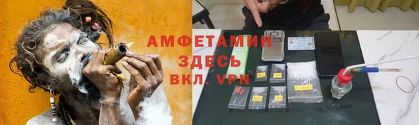 ALPHA PVP Армянск