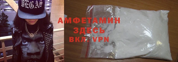 ALPHA PVP Армянск