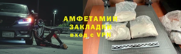 ALPHA PVP Армянск