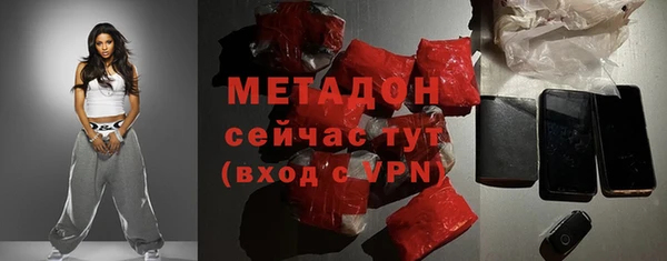 ALPHA PVP Армянск