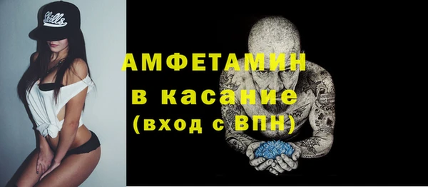 марки lsd Аркадак