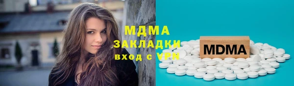 марки lsd Аркадак