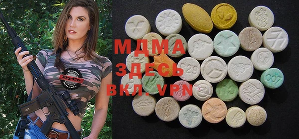 марки lsd Аркадак