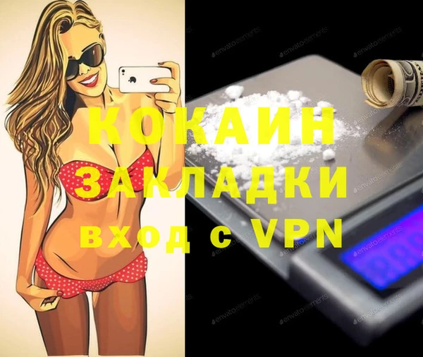 марки lsd Аркадак