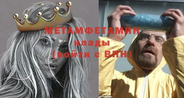 амф Арсеньев