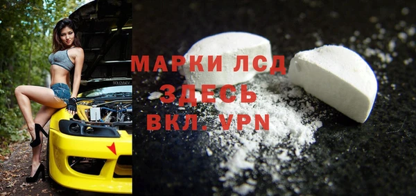 ALPHA PVP Армянск