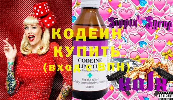 марки lsd Аркадак