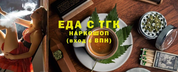 марки lsd Аркадак