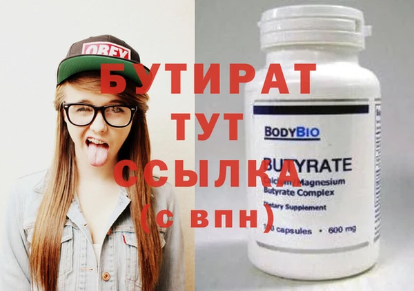 ALPHA PVP Армянск