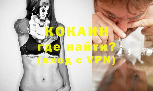 ALPHA PVP Армянск