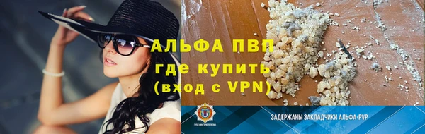 амф Арсеньев
