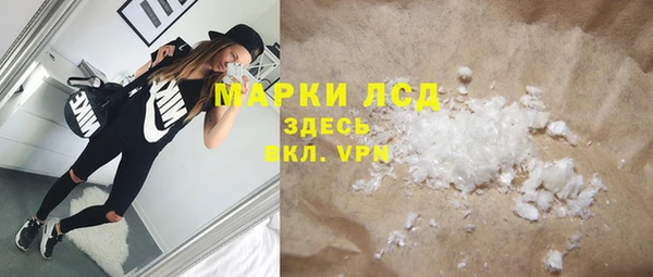 ALPHA PVP Армянск