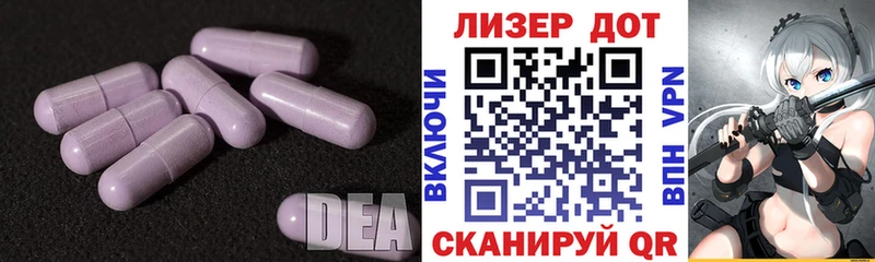 Лсд 25 экстази ecstasy  Малоярославец 