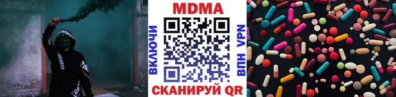 MDMA кристаллы  купить  сайты  Малоярославец 