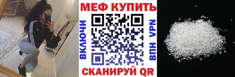 продажа наркотиков  Малоярославец  Мефедрон mephedrone 