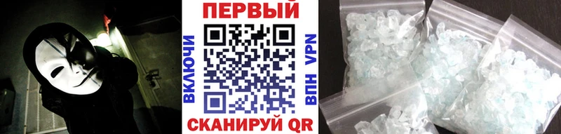 купить закладку  Малоярославец  Метамфетамин винт 