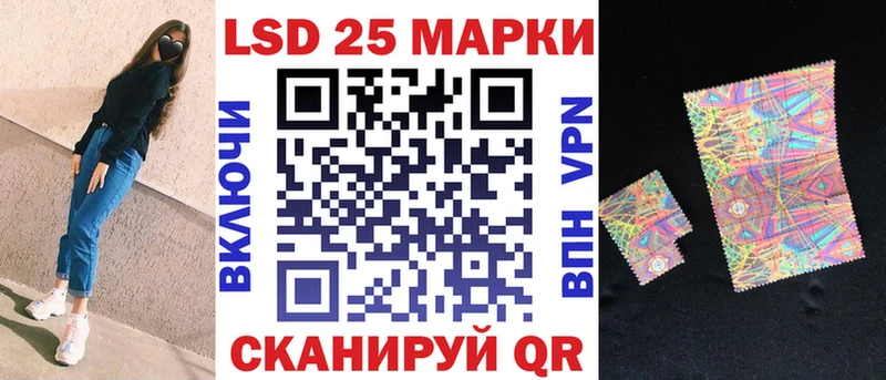 Марки 25I-NBOMe 1,5мг  что такое наркотик  blacksprut tor  Малоярославец 