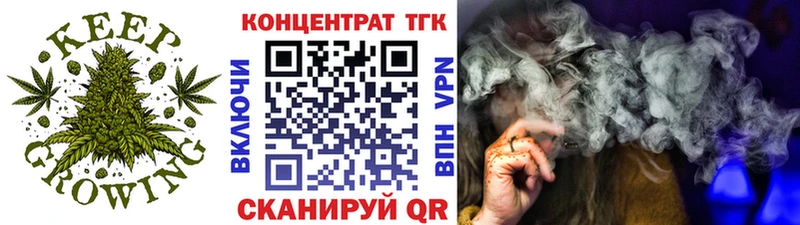 ТГК Wax  Малоярославец 